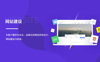 從界面美學(xué)到功能實(shí)現(xiàn) 全面解析現(xiàn)代網(wǎng)站設(shè)計(jì)與開發(fā)