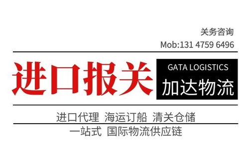 泰國海苔進口全程物流與食品報關(guān)代理服務(wù)詳解