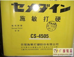 化工產(chǎn)品代理 一站式供應(yīng)信息與代理代辦服務(wù)指南