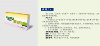 攜手共贏 優(yōu)質(zhì)產(chǎn)品尋求專業(yè)公司代理，共創(chuàng)市場新篇章
