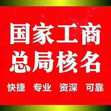 北京中洲聯(lián)合登記注冊代理事務(wù)所 專業(yè)代理代辦服務(wù)，助力企業(yè)高效運營
