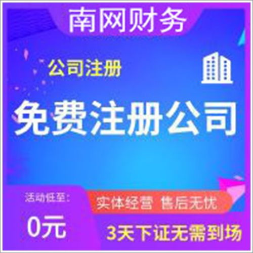 大浪一般納稅人代理記賬與夜間按蚊防控 專業(yè)服務(wù)與科學(xué)應(yīng)對