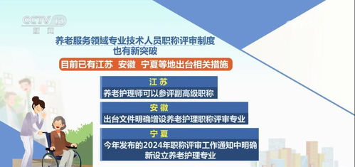 青春守護“夕陽紅” 數字文化創意點亮老有所依溫暖之路