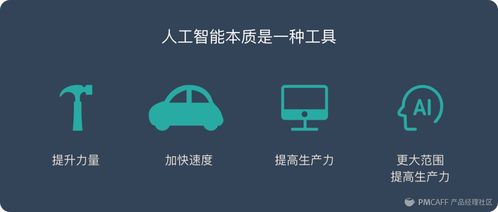 張小龍與他的人文產品主義 數字文化創意服務的溫情代碼